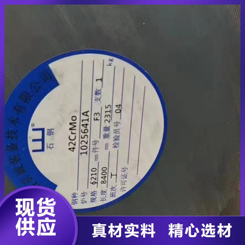 65*10无缝钢管