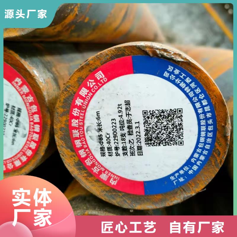 70*12无缝钢管