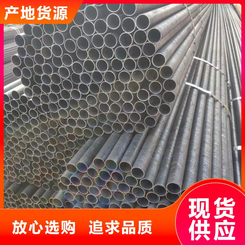 95*20无缝钢管