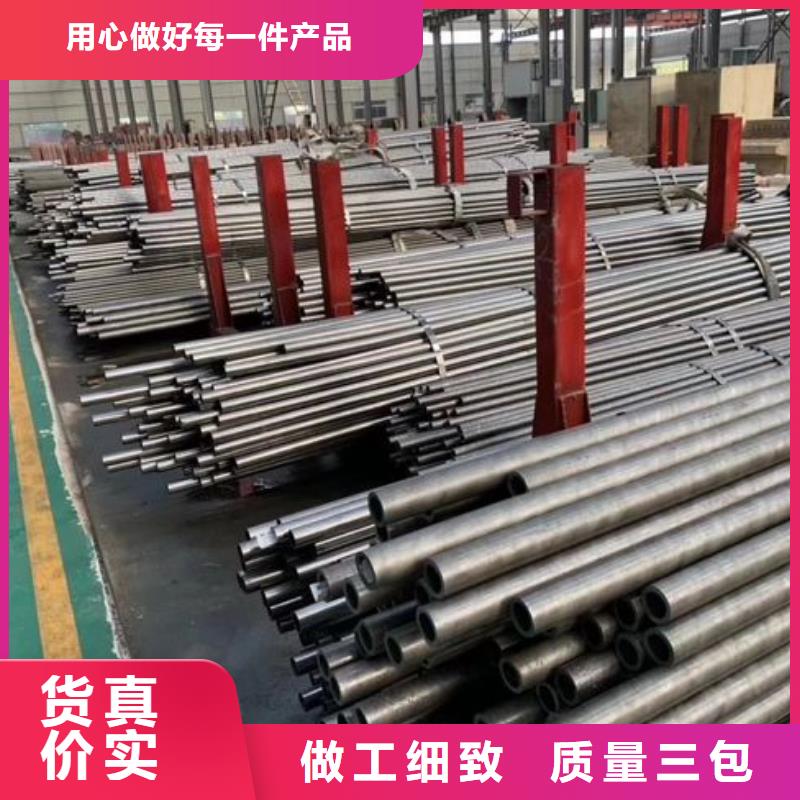 65*10精密无缝钢管