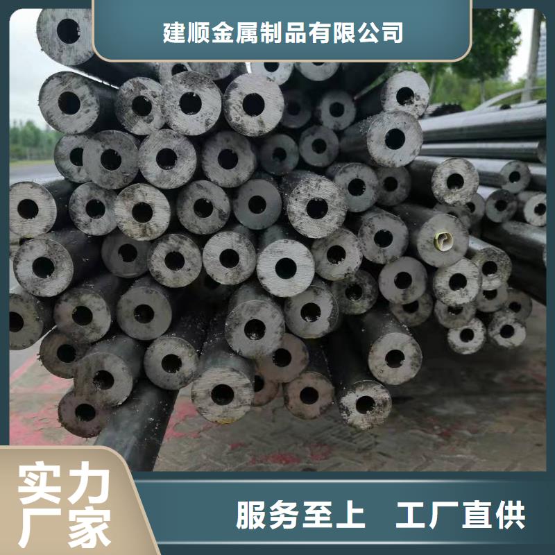 83*20精密无缝钢管生产