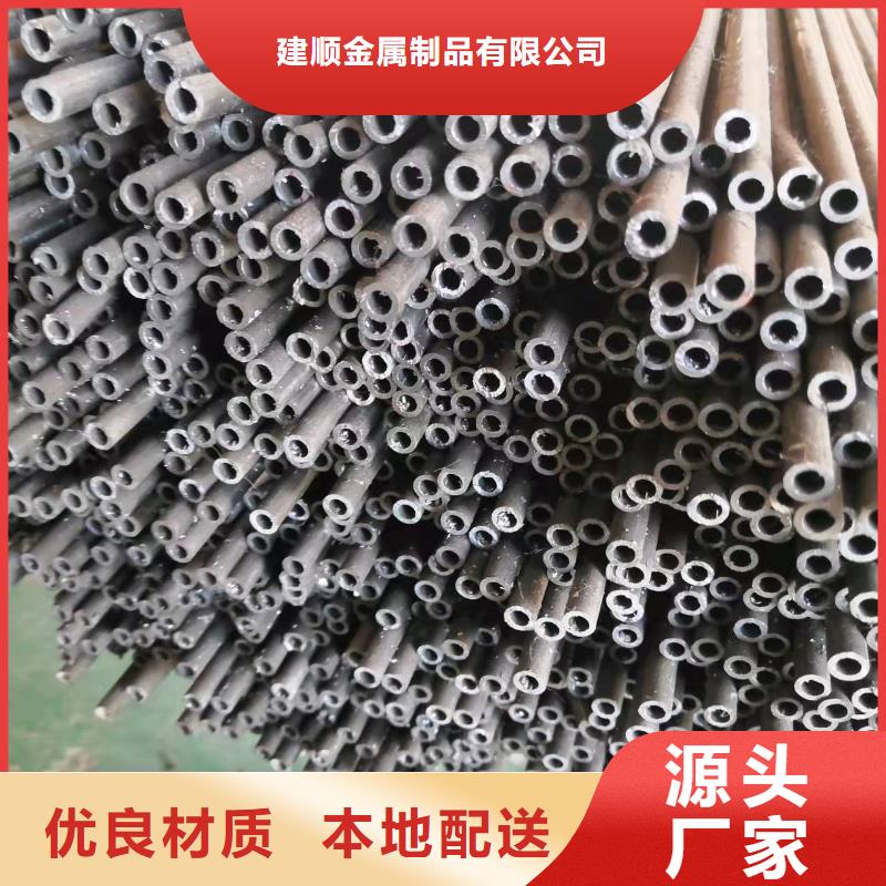 45#精密钢管生产厂家|45#精密钢管定制