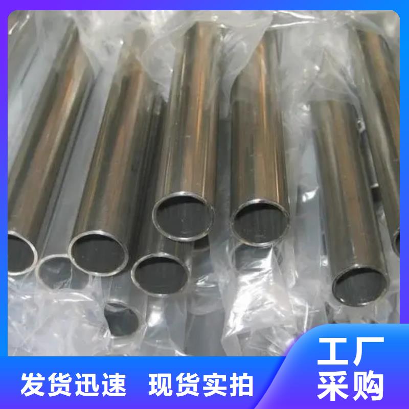 70*14精密无缝钢管