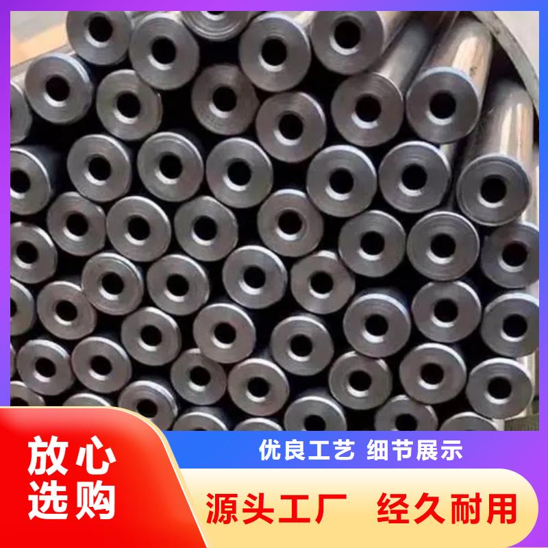 24*7精密无缝钢管