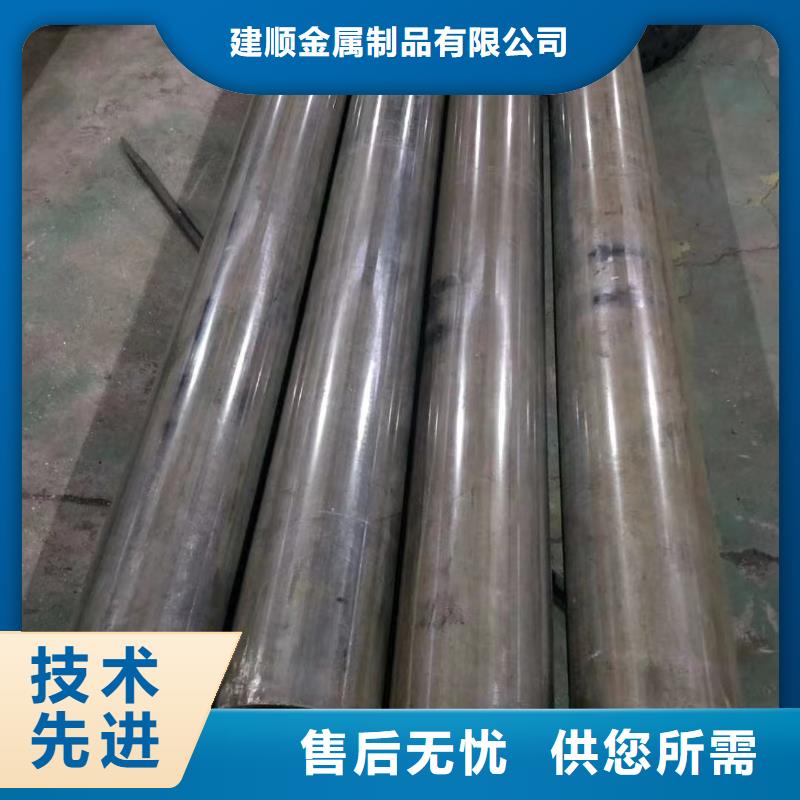 89*4精密无缝钢管