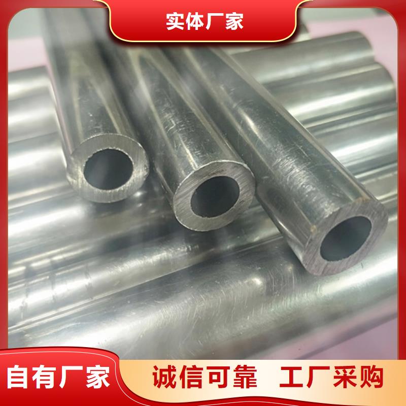 2025质量可靠##20#精密钢管##厂家批发