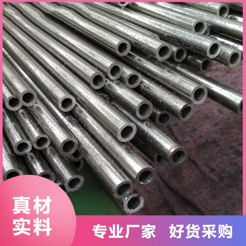 108*8精密无缝钢管