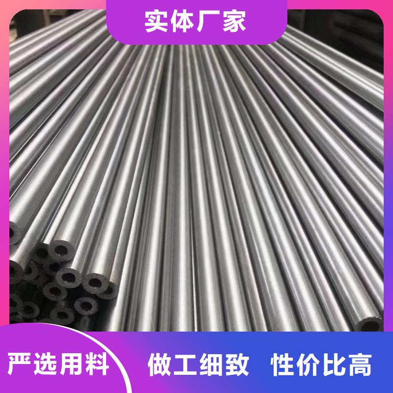 20*4精密无缝钢管