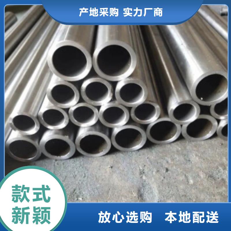 保质保量：45#精密钢管