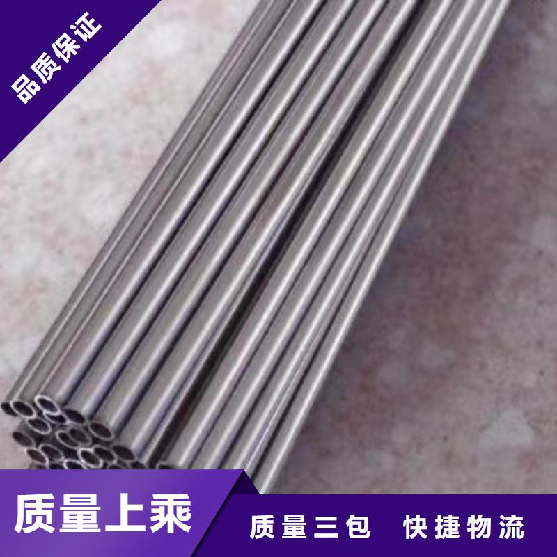 精密钢管定制价格