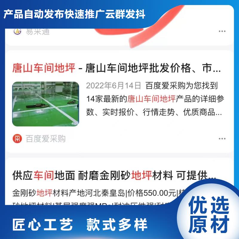 代运营公司