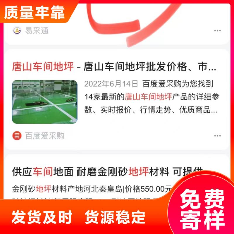 佛山祖庙街道百家号蓝v认证代运营