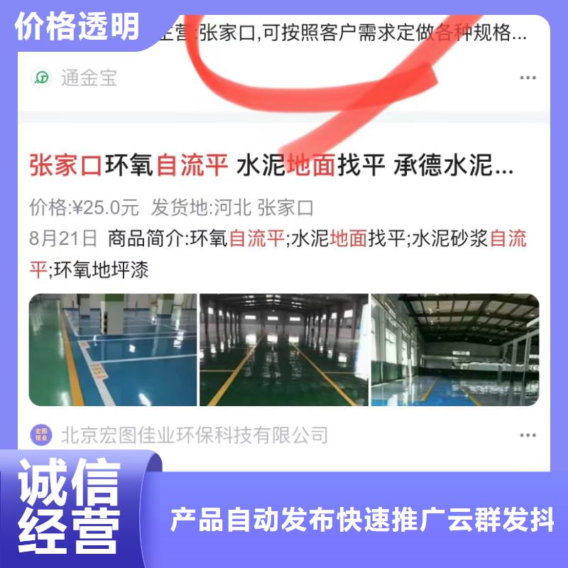 汕头岐山街道短视频运营公司