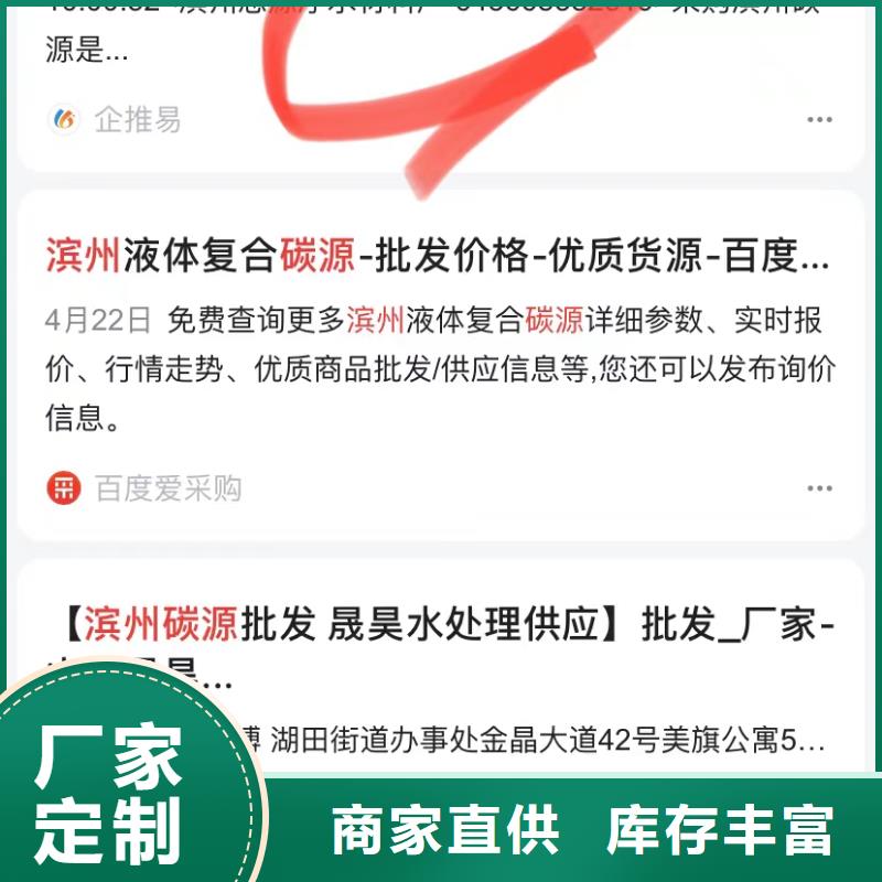 珠海香湾街道关键词排名