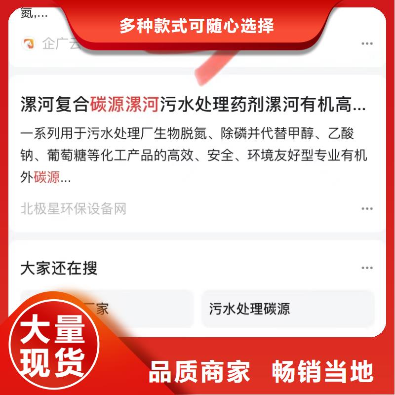 深圳东湖街道排名软件