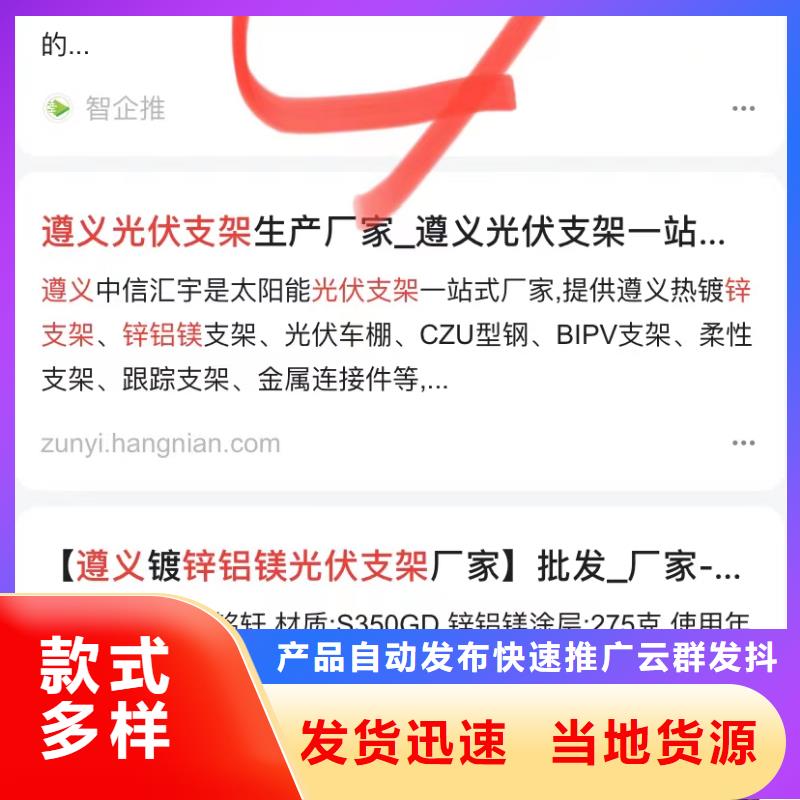 佛山桂城街道产品营销宣传