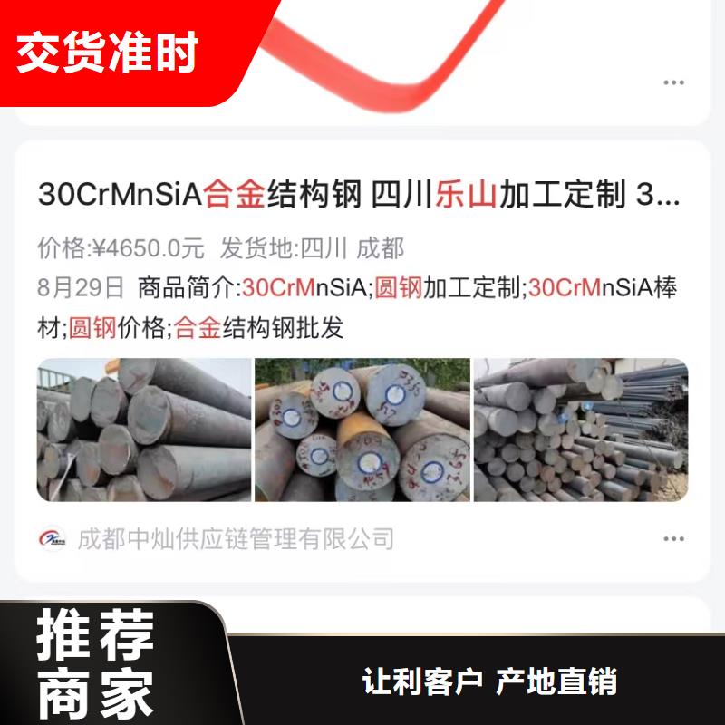 佛山祖庙街道百家号蓝v认证代运营