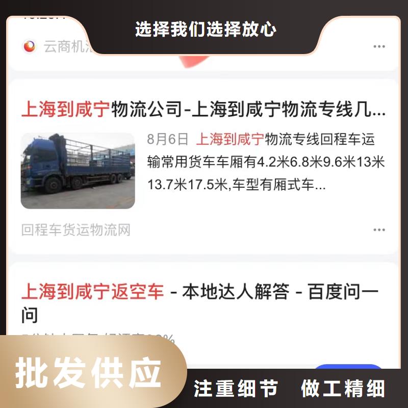 深圳笋岗街道搜索引擎营销
