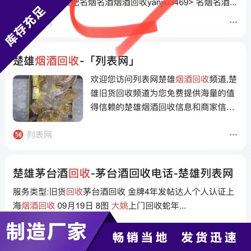 中山港口镇排名软件