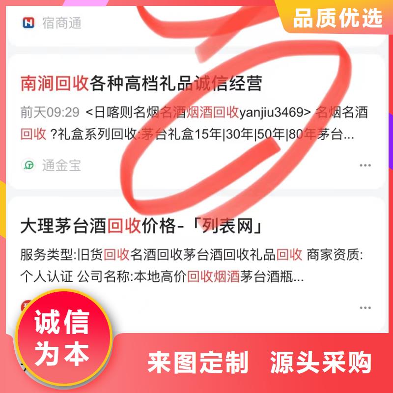 佛山杏坛镇产品营销软件