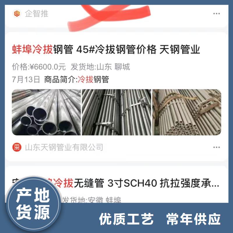 短视频自助制作