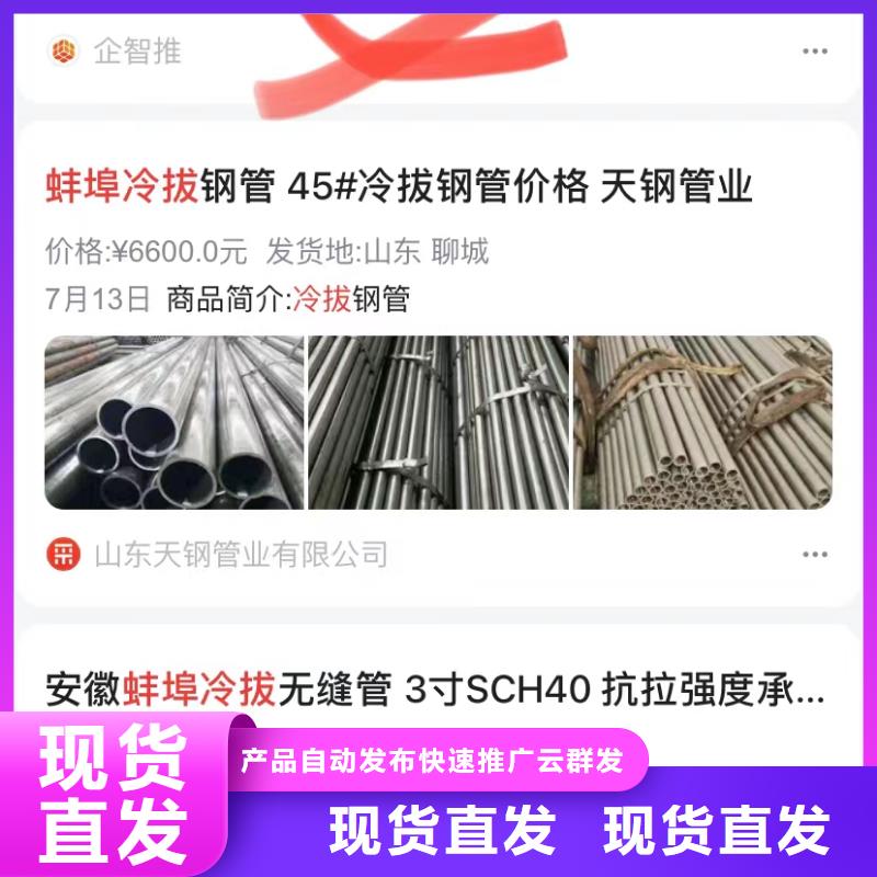 汕头岐山街道短视频运营公司