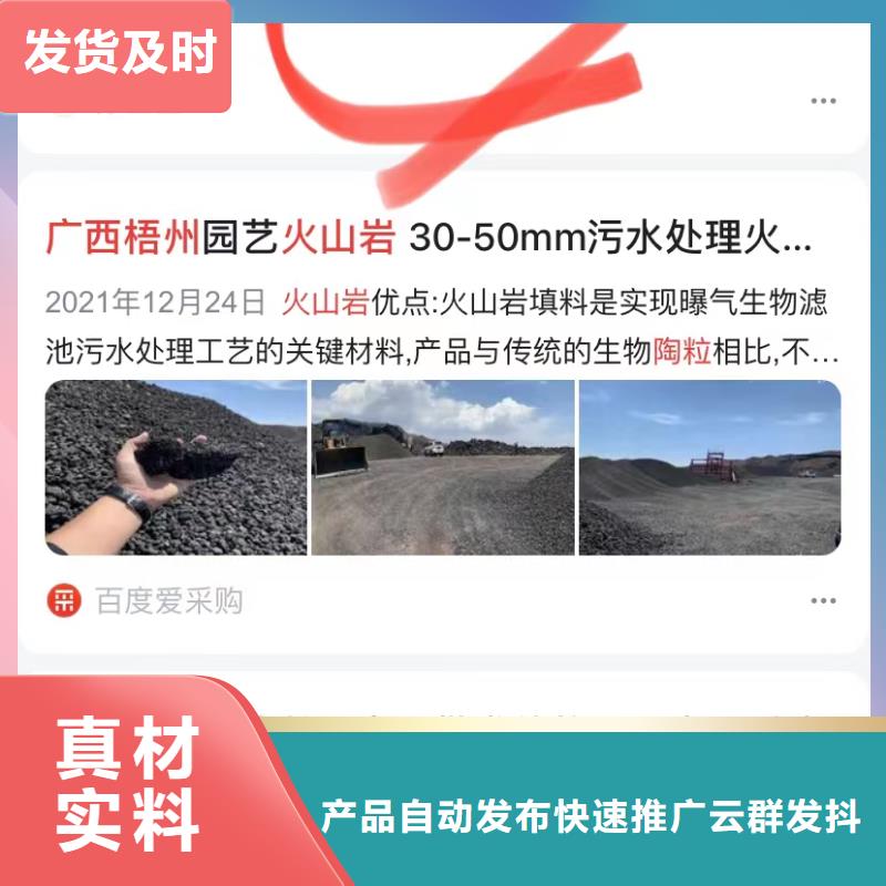 汕头岐山街道短视频运营公司