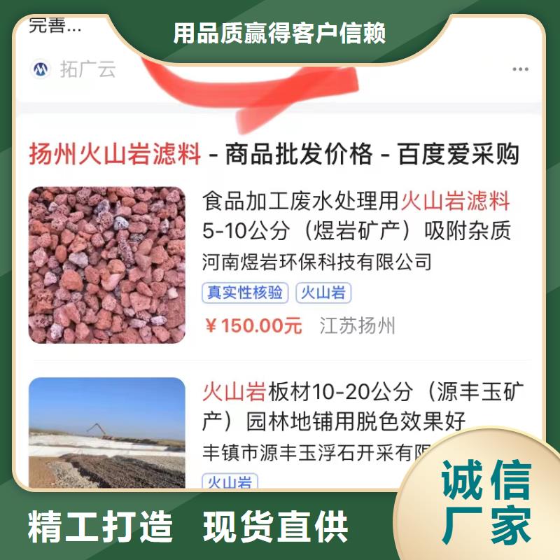 产品免费发布平台