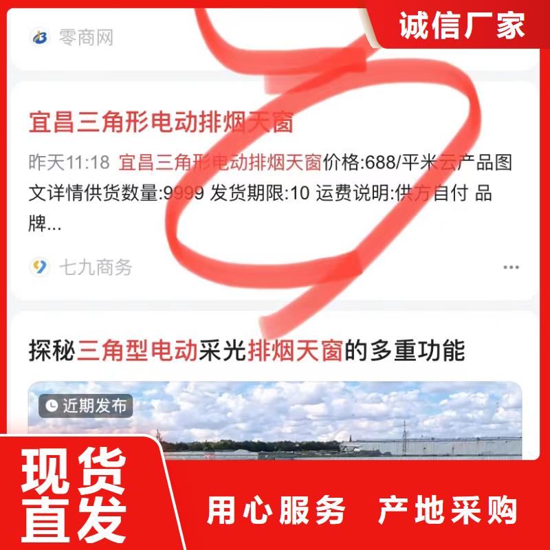 代运营公司