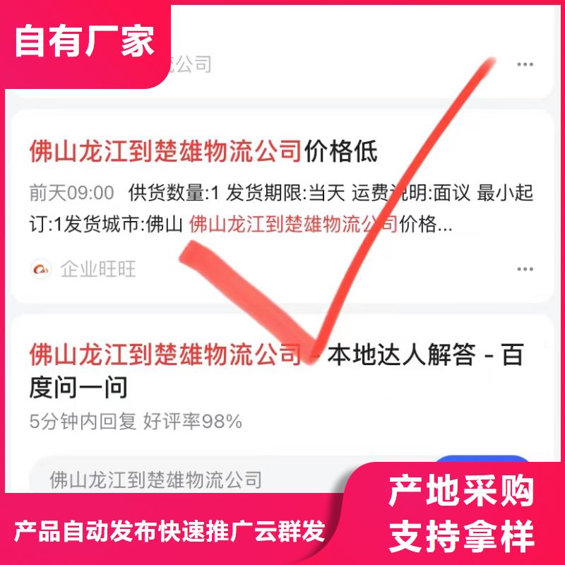 深圳笋岗街道搜索引擎营销