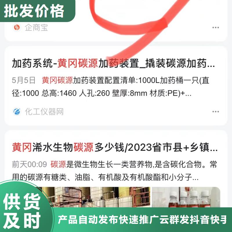 深圳笋岗街道搜索引擎营销