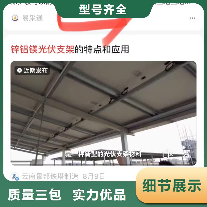 企业号蓝v认证