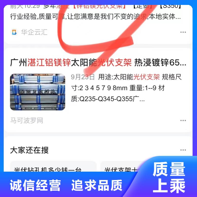 中山南头镇软件网站制作开发