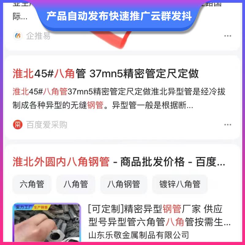 短视频制作发布