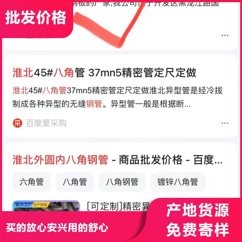短视频矩阵营销