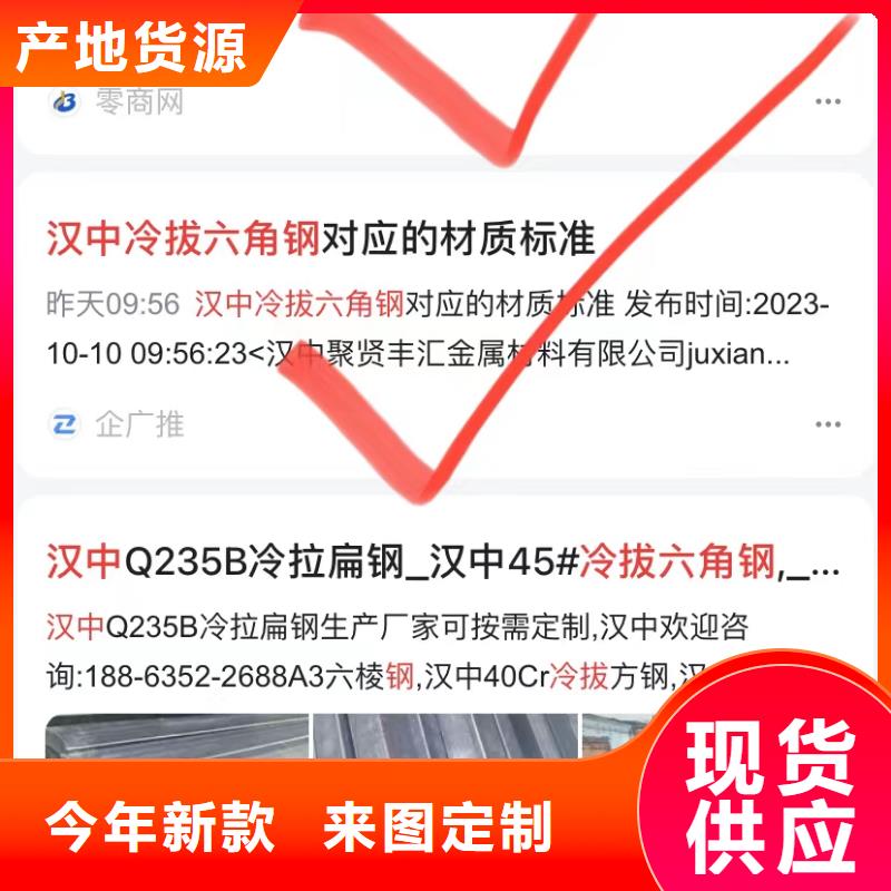 佛山祖庙街道百家号蓝v认证代运营