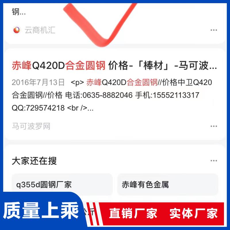 产品快速排名软件
