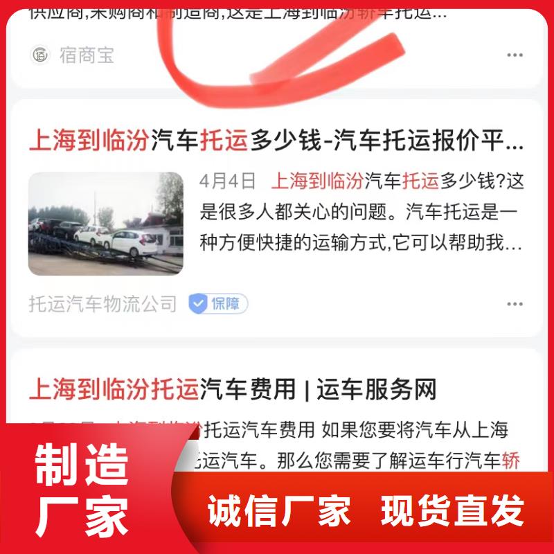 短视频制作发布