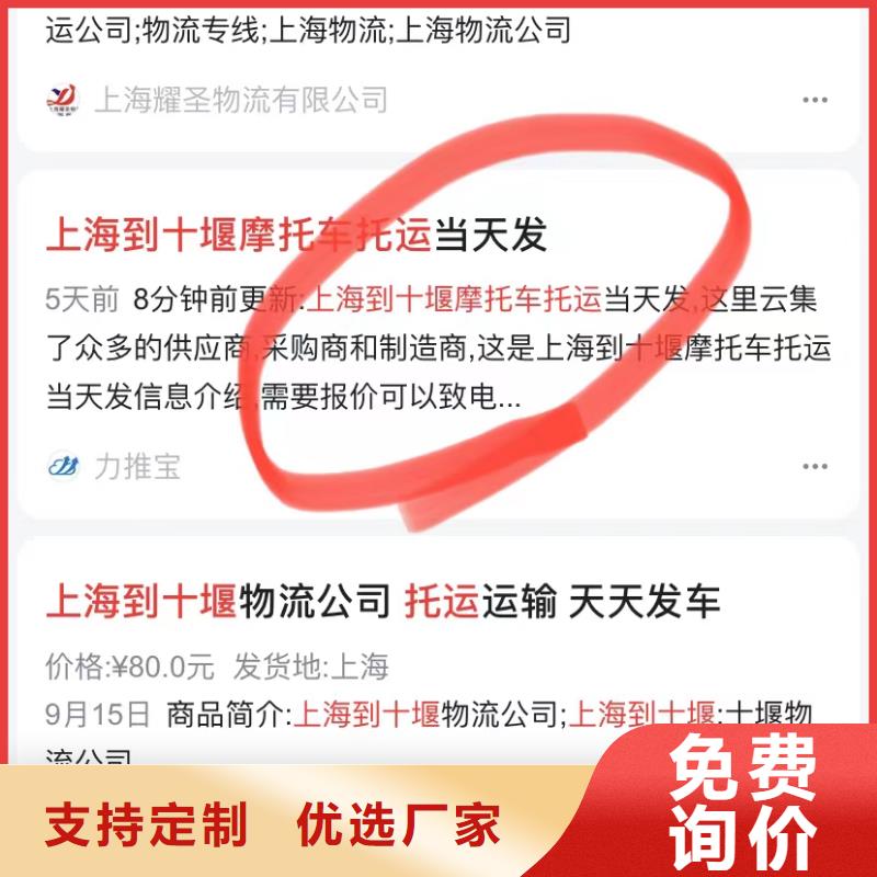 汕头岐山街道短视频运营公司