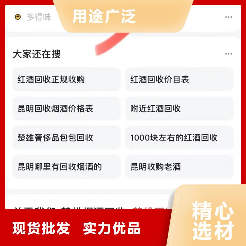 代运营公司