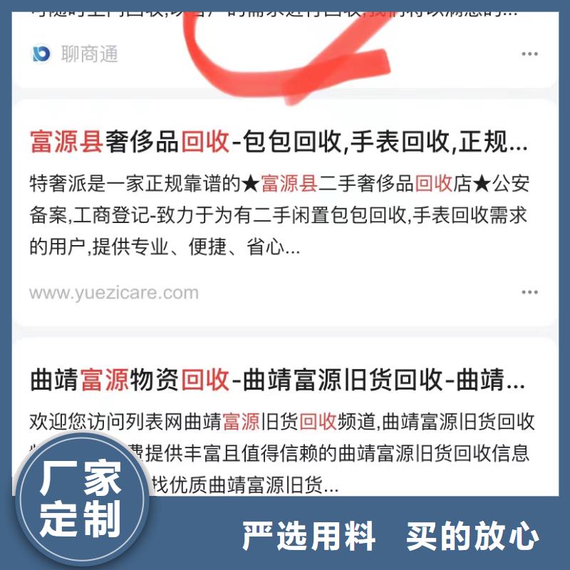 视频广告投放