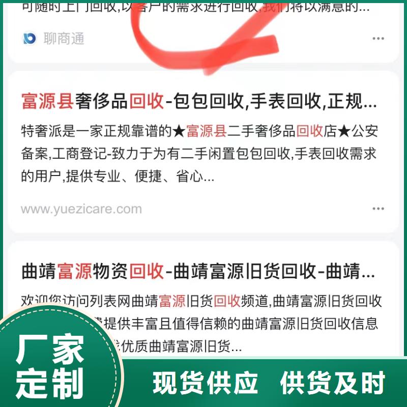 产品AI营销软件