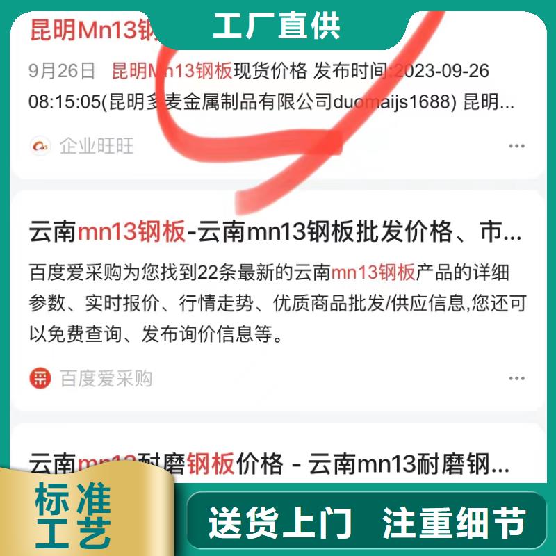 珠海香湾街道关键词排名