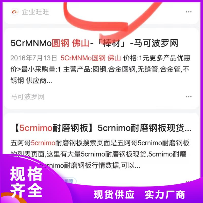 深圳马峦街道产品AI营销软件
