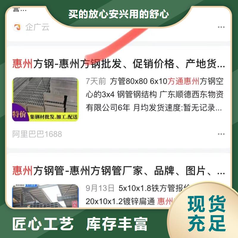 小程序制作开发