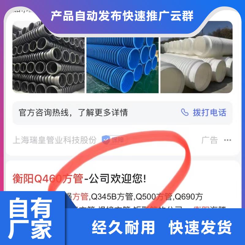 佛山祖庙街道百家号蓝v认证代运营