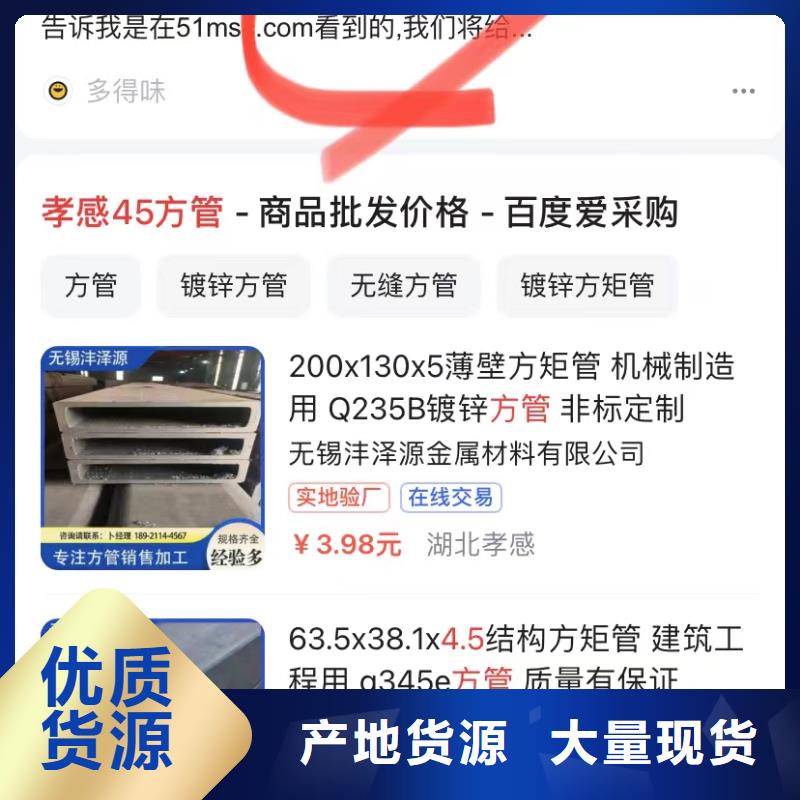 佛山杏坛镇产品营销软件