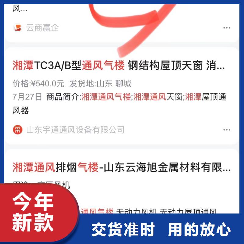 产品免费发布平台