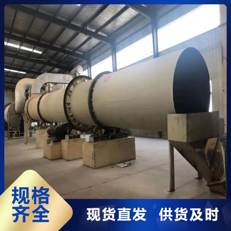 宁波加工制作淀粉渣滚筒烘干机