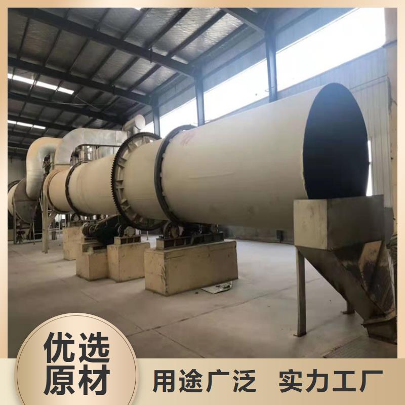 烘干机,二手锯末烘干机大厂生产品质